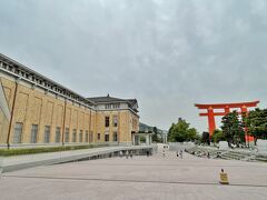 今回の旅の 私のメインイベント
京都市京セラ美術館へ ポンペイ展！

子供の頃に来た記憶のある 京都市美術館
京セラ美術館として 2020年にリニューアルされました