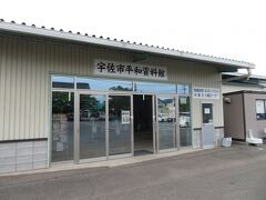 宇佐駅前にある喫茶店蓮華でレンタサイクルを借り、宇佐市平和資料館へ。
宇佐は太平洋戦争前に海軍航空隊が置かれた場所で、太平洋戦争末期には特攻隊の基地としても使われた。