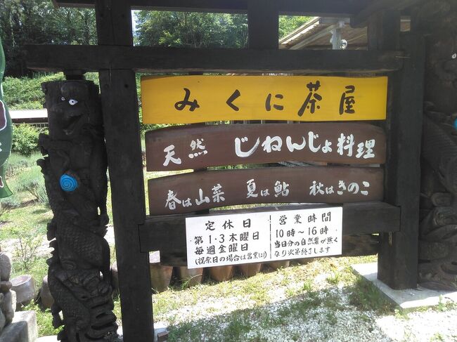 おかげさまで ぎふ金華山ロープウェー70周年