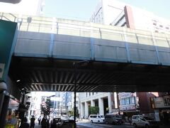 まずは駅の南側から。佐久間橋架道橋です。