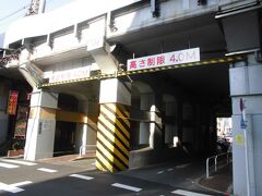 第2御徒町陸橋ガード