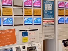 1500円？現金か。。カード払いもさせてくれたらなー、