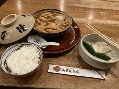 愛知県民割で名古屋飯
今回は山本屋本店の味噌煮込みうどん
名古屋飯は意外と良いお値段なので県民割と相性がいいのです。