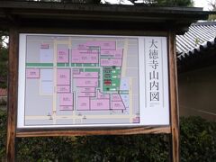 最初に訪ねたのは大徳寺。

広い境内には20以上の塔頭があります。