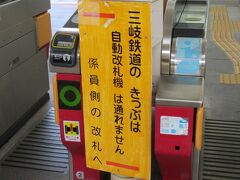今日はいつもに増して無計画。
近鉄富田駅で、ふと気が向いて降りてみました。