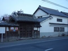 相川考古館