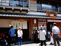 次に来たのは阿蘇神社参道門前町にある「古民家レストラン 阿蘇 はなびし」。
熊本地震で被災し、一時は営業できなかったそうですが、見事に復活！
美味しい「あか牛」メニューがある人気店。