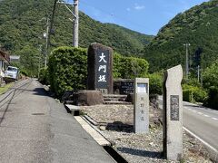 熊野古道-大門坂を歩きます。
