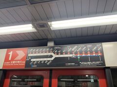 京都の地下鉄　東西線に乗車。
突然、琴の雅やかなメロディーが。
地下鉄の音楽で琴の音色を使うなんて、さすが京都。

南禅寺エリアから嵐山方面に向かうこの路線、着物を着た若者の観光客を数多く見かけた。
ところで、京都ローカルの方々って着物着るんだろうか。