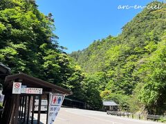 佐渡金山遺跡