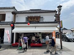 すや亀 善光寺店