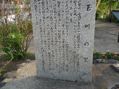 高槻市の南部の用事を済ませました。
一度、ＪＲ高槻駅南口に戻り、ほかの用事も済ませました。
その後、高槻市営バスに乗って終点の玉川橋団地で下車。
玉川の里に到着しました。