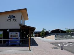 港にある　佐田岬はなはな　　に行ってみましょ。
ひろ~い道の駅です。
観光案内所、直売所、食堂などが入ってます。