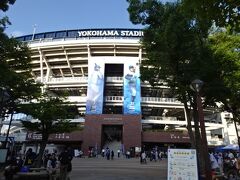 このあと横浜DeNAベイスターズの本拠地　横浜スタジアムで観戦
通称ハマスタ