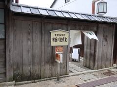 旧西川家住宅に入ります。典型的な近江商家の面影を残すこの家は国の重要文化財に指定されています。