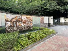 東京・港区白金台『TOKYO METROPOLITAN TEIEN ART MUSEUM』

『東京都庭園美術館』のエントランスの写真。

2022年4月23日から開催中の「建物公開2022　アール・デコの貴重書」
を観に来ました。

＜開催期間＞
2022年4月23日（土）～6月12日（日）

https://www.teien-art-museum.ne.jp/