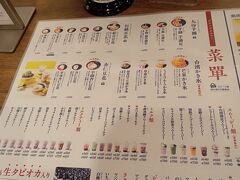 食べたあとはスイーツよね？
＼(^o^)／ハイ帯屋町商店街のなかのテンショウテン