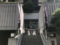 出雲大社東京分祠