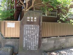 東鳥居を出るとすぐに畠山重忠邸跡碑がありました。