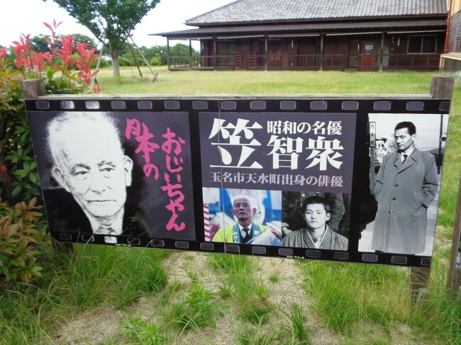 名優・笠智衆さんの故郷 ～実家のお寺を訪ねてみました』玉名・荒尾