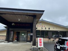 大島紬村から10分ほどで、鶏飯ひさ倉に到着