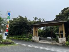 大島紬村へ

ラフォンテからは15分ほど