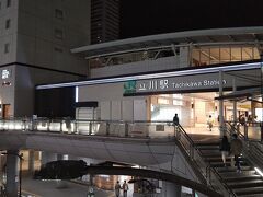 ●JR/立川駅

初めての立川。勿論、駅も初めて。
初めての感触としては、ちょっといいとこかも…と感じました。
関東の方たちのこの街の印象が気になるところです。
