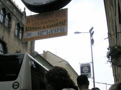 美術館隣りのレストランでツアーに合流。
このレストラン、団体さん御用達のようで路上にはズラリと大型バス！すごい…。

2020年8月から休業、とお店のサイトではなってますね。ぐーぐるは「閉業」と出てくるんですけど。
Kaltenberg Sörház & Étterem
Budapest, Kinizsi u. 30
↓ここに出てくる地図の場所は違うようです。コメントでは美術館の隣りとなっているので、同じところだと思うのですが。