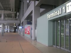 第１ターミナルまで戻ってきました。



