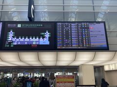 2022/04/02　6時半過ぎ、羽田空港第2ターミナル。
大阪に向かいます。