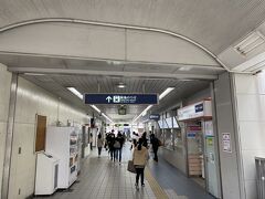 阪急蛍池駅着。