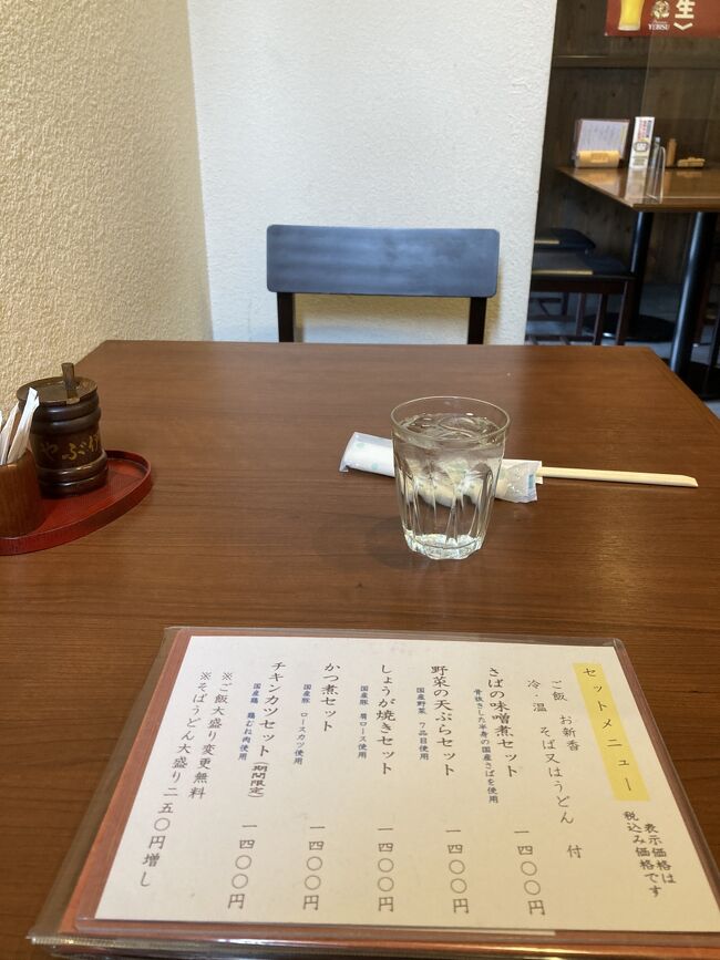 藪蕎麦の旅① 2022.06 前半 藪睦会①』神田・神保町(東京)の旅行
