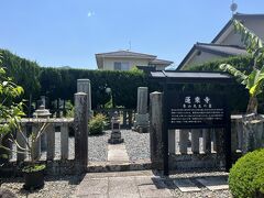 蓮乗寺、佐久間象山のお墓があります