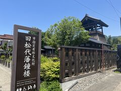 旧松代藩の鐘楼。火災で何度か焼け、現在のものは１８０１年に再建されたものです