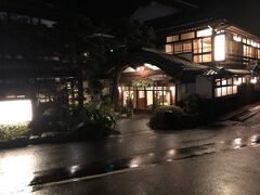 竹野屋旅館