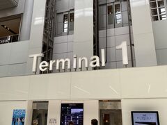 羽田空港 第1旅客ターミナル