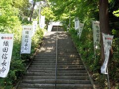 京都の船岡山にも、同じ字を書く建勲神社がある。
京都はケンクン神社、こちらはタケイサオ神社と読み方が異なる。
