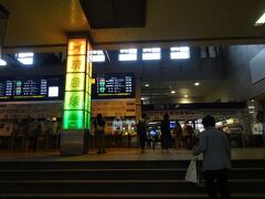 京急線品川駅で乗り換え、羽田空港第２ビルに向かいます。