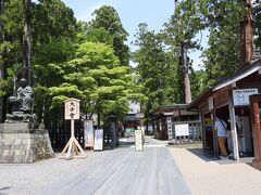 本日のメイン瑞巌寺へ。