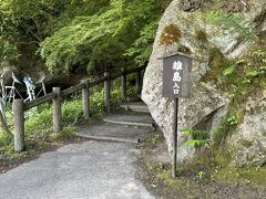 仙台から松島へ。
ちょうど学生さんの通学時間にあたってしまい満員電車に乗っちゃった。
本当はもう少し遅い時間に出発しようと思ったのですが、
天気予報では午後雨になっていたので早目に出発することに。
渡ると良縁に恵まれるという「松島三大橋」を渡ることも目的のひとつ。
順番もあるらしく最初は雄島に。