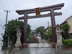沖縄の御朱印をもらうために近くの神社へ。「波上宮」へやってきました。対馬丸記念館から徒歩5分です。