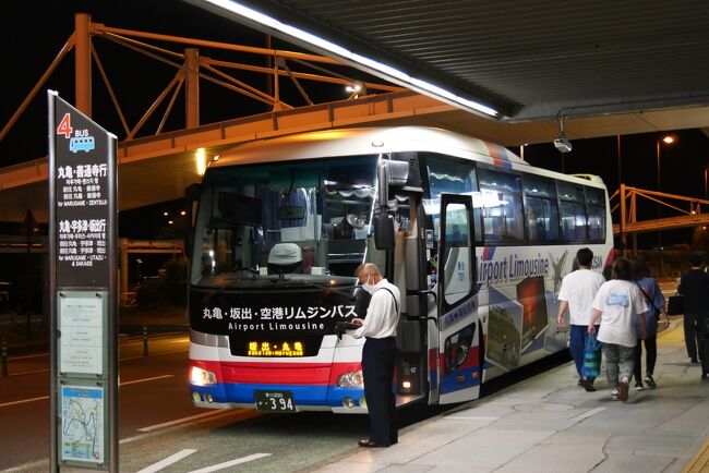 370000香川 「西讃府志 全（昭和4年）」旧丸亀藩京極家 藤田