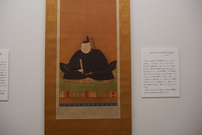 武家の名門・京極家の城下町 丸亀』丸亀・宇多津・多度津(香川県