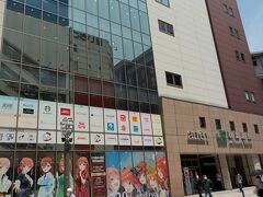 株主券を使いディズニーシーとコンフォートホテル東京清澄白河 リソル秋葉原に宿泊 東京ディズニーリゾート 千葉県 の旅行記 ブログ By Kirin3さん フォートラベル 株主券を使いディズニーシーとコンフォートホテル東京清澄白河 リソル秋葉原に宿泊 東京ディズニーリゾート 千葉県 の旅行記 ブログ By Kirin3さん フォートラベル