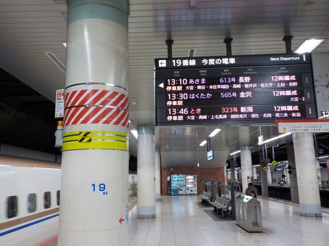 株主券を使いディズニーシーとコンフォートホテル東京清澄白河 リソル秋葉原に宿泊 東京ディズニーリゾート 千葉県 の旅行記 ブログ By Kirin3さん フォートラベル