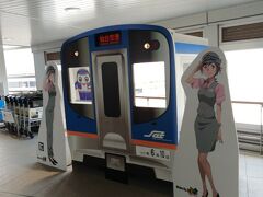 仙台空港からは乗り鉄旅です。
仙台空港駅にある顔ハメパネルと鉄道むすめを。
