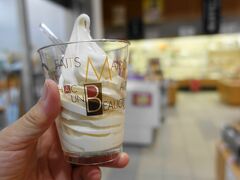 駅の横にある、くらよし駅ヨコプラザ。

お土産を買える他、白バラソフトクリームも食べることができます。