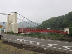 美濃橋