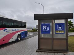 　今回は小松空港から出発です。
　小松空港へ行くのに、松任海浜公園に車を置いて空港バスに乗ります。ここから空港行きバスに乗るの何年ぶりだろう。調べたら、2008年1月以来のことでした。（笑）
　小松空港の駐車場は1日600円という記憶があったので3日間停めると1,800円、ここに車置いて空港バスに乗ると往復1,700円、こちらの方がお得かな？と思って停めたのですが。小松空港駐車場は1日400円でした。あらあら、3日停めても.1,200円かあ。小松空港まで車で行った方がお得だったのかどうか？？
　高速使わず小松空港まで行くのもしんどいし、今回はこれで良かったのだと自分に言い聞かせましょう。（笑）
