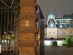 その先には北海道庁旧本庁舎があります。「赤れんが庁舎」の愛称で知られる煉瓦造りの建物は、現在使われている新庁舎ができるまで約80年に渡って道政を担ってきた歴史ある建物です。